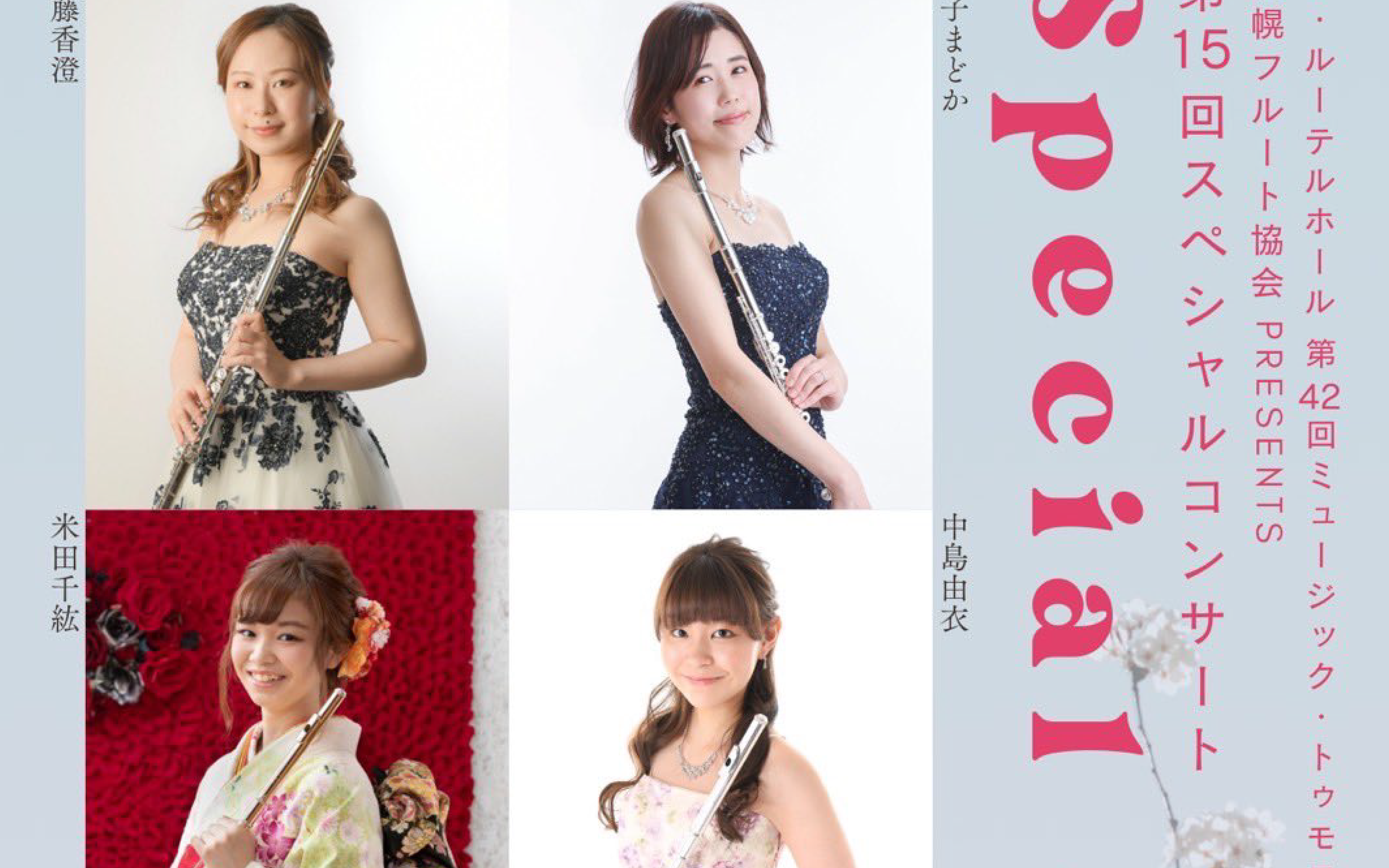 プルート（感謝） BR coSmo-2RE | 【クロサワ楽器店オンラインショップ】いい楽器との